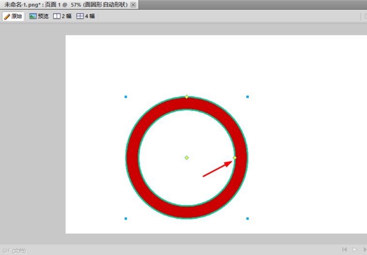 Fireworks制作带缺口圆环的使用教程