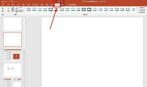 ppt中使用屏幕录制功能的操作过程