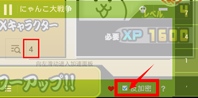 烧饼游戏修改器里反加密搜索使用讲解