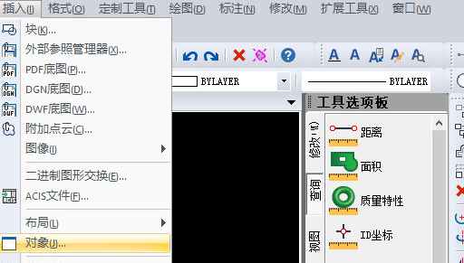 迅捷CAD编辑器插入自定义对象的图文操作过程