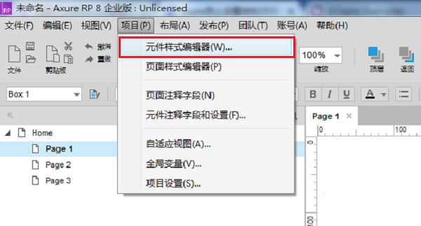 axure调整字间距的详细操作教程