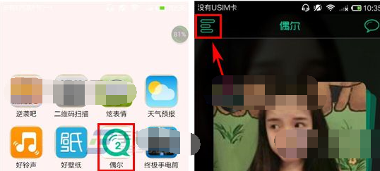 在偶尔里充值氧气币的操作过程
