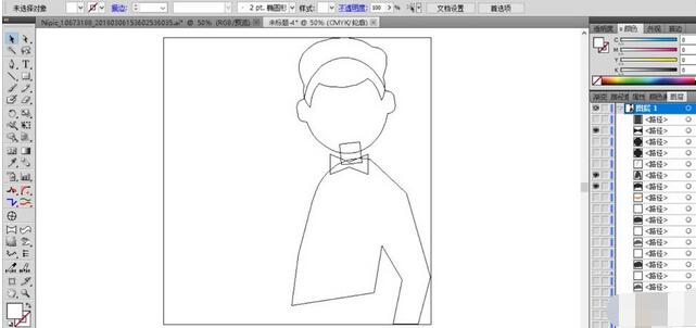 ai打造餐厅服务生形象的操作流程