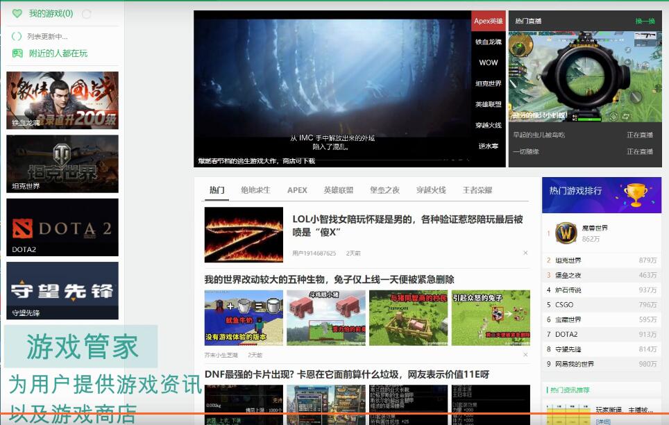 360安全卫士的功能详情讲解