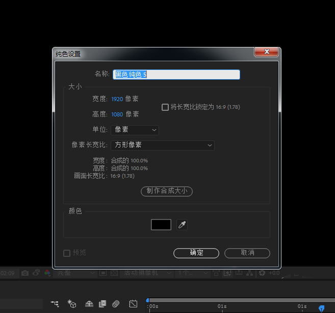 AE制作泡沫效果的操作流程