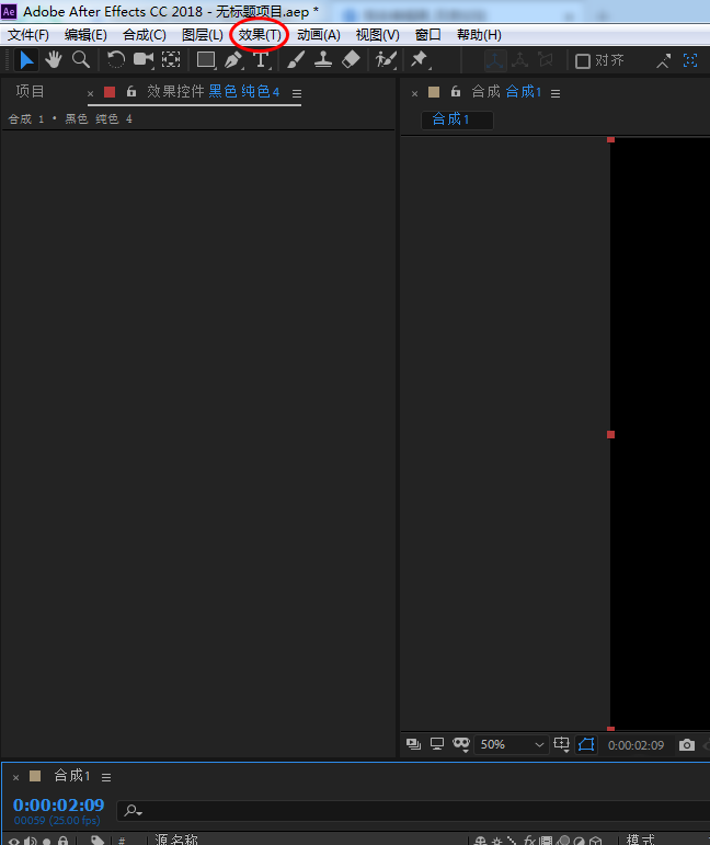 AE制作泡沫效果的操作流程