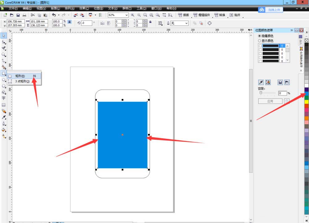 cdr绘制矢量苹果手机平面图的操作步骤