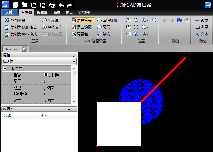 迅捷CAD编辑器调整CAD重叠图形显示顺序的操作过程