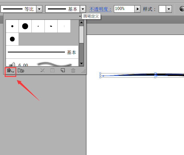 ai制作人物头发的图文操作过程