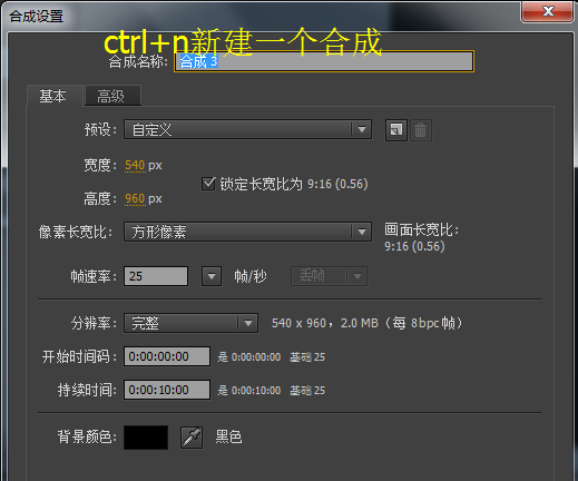 ae制作一个数字不断变化动画的具体操作内容讲述