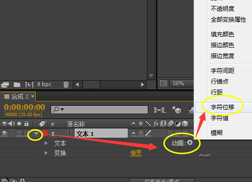 ae制作一个数字不断变化动画的具体操作内容讲述