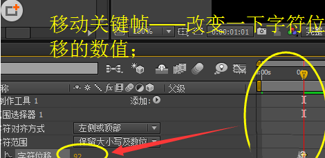 ae制作一个数字不断变化动画的具体操作内容讲述