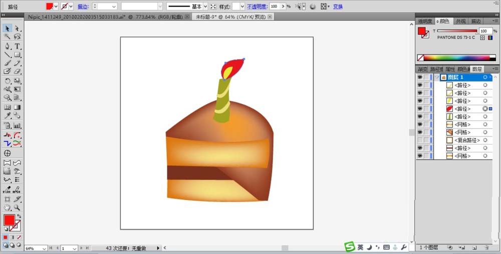 ai制作可口蛋糕的具体操作讲解