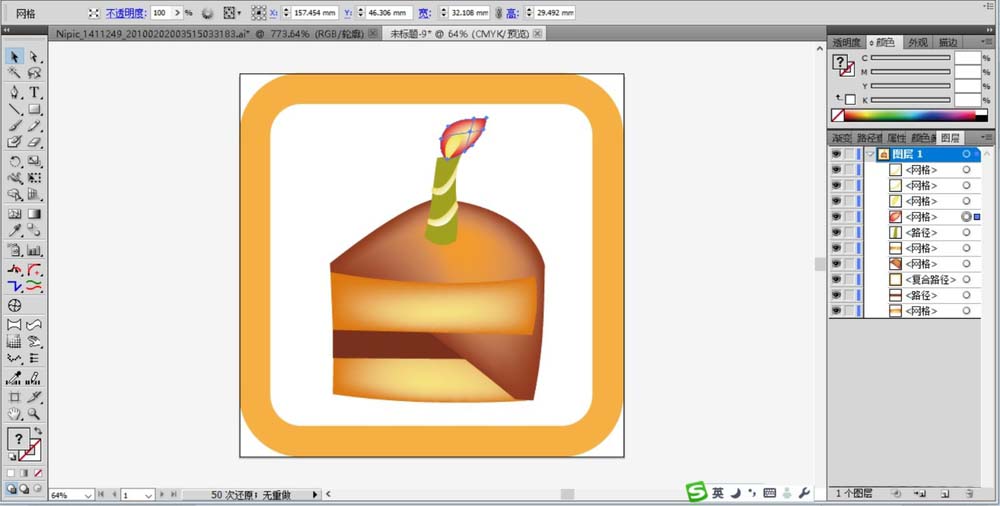 ai制作可口蛋糕的具体操作讲解