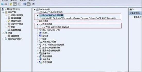 win7电脑开启ahci模式的详细操作