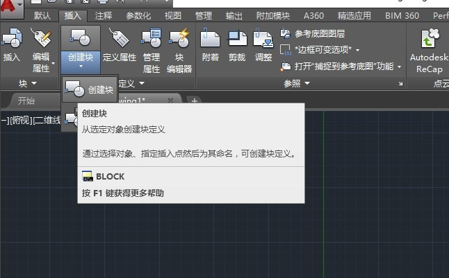 cad制作折断线的操作流程