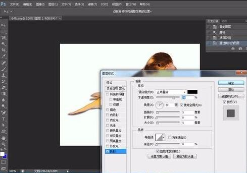 ps制作图片阴影效果的操作流程