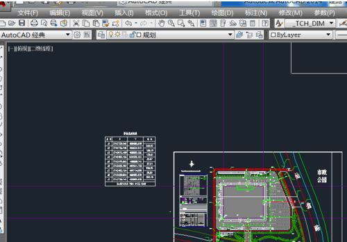 cad输入坐标的详情操作方法