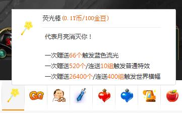 虎牙直播更换弹幕颜色的基础操作