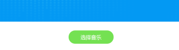 91助手制作铃声的图文操作