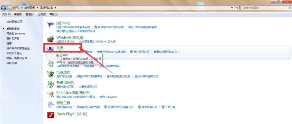 电脑显示字体不正常的使用方法