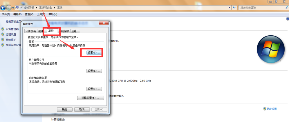 电脑显示字体不正常的使用方法