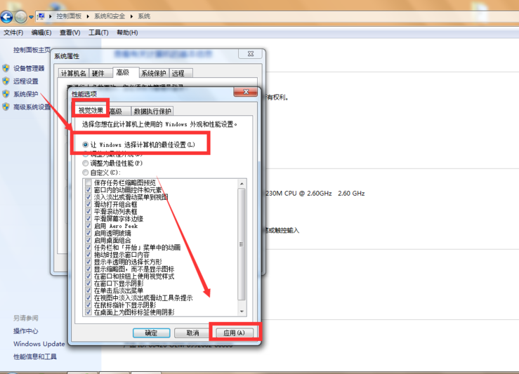 电脑显示字体不正常的使用方法