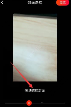 火山小视频APP编辑封面文字的简单操作