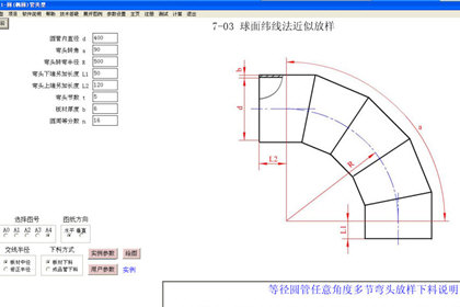 金林钣金与cad连接的操作步骤