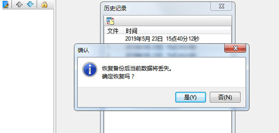 吉吉写作使用故事树的图文操作内容