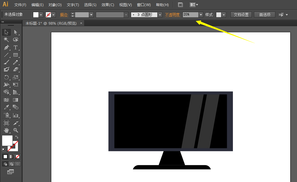 ai制作一款宽屏电视的操作流程
