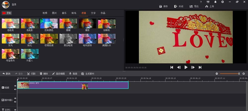 ae为视频做出放映机效果的操作步骤