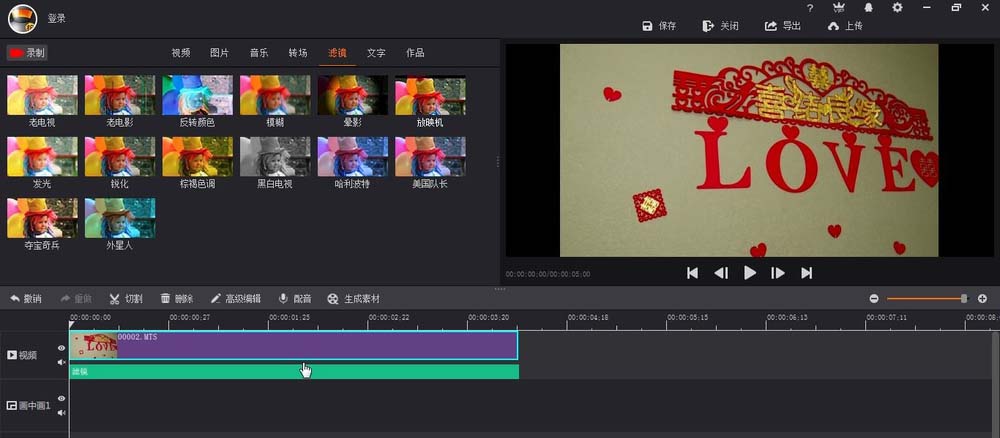 ae为视频做出放映机效果的操作步骤