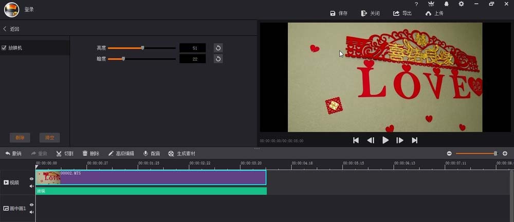 ae为视频做出放映机效果的操作步骤