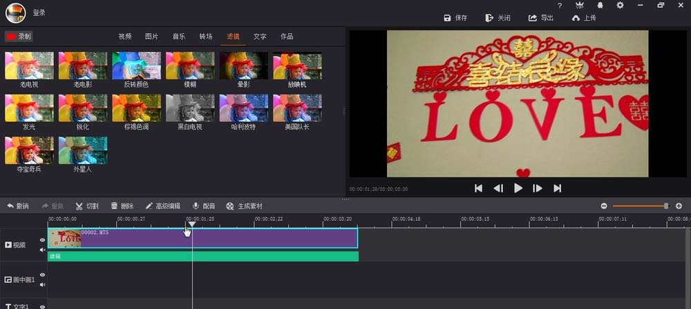 ae为视频做出放映机效果的操作步骤