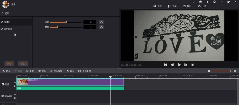 ae为视频做出放映机效果的操作步骤