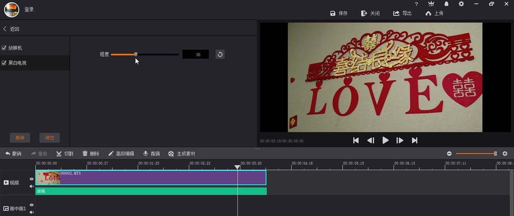 ae为视频做出放映机效果的操作步骤