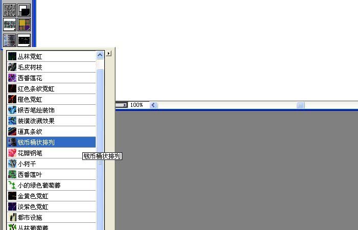 Painter制作钢笔式花瓣效果的操作内容讲述