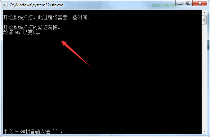 Glary Utilities修复系统文件的具体操作