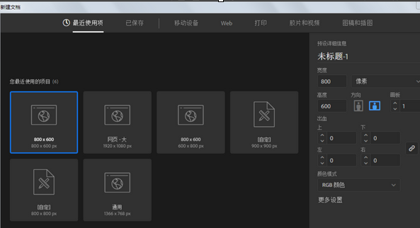 ai绘画绿色对号符号的操作过程