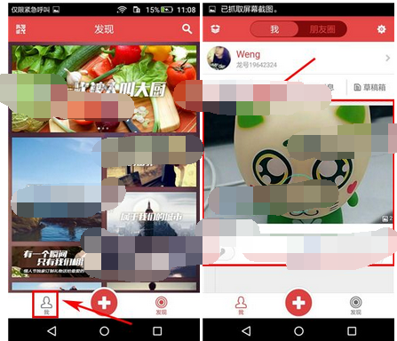 第一次app删掉话题的基础操作