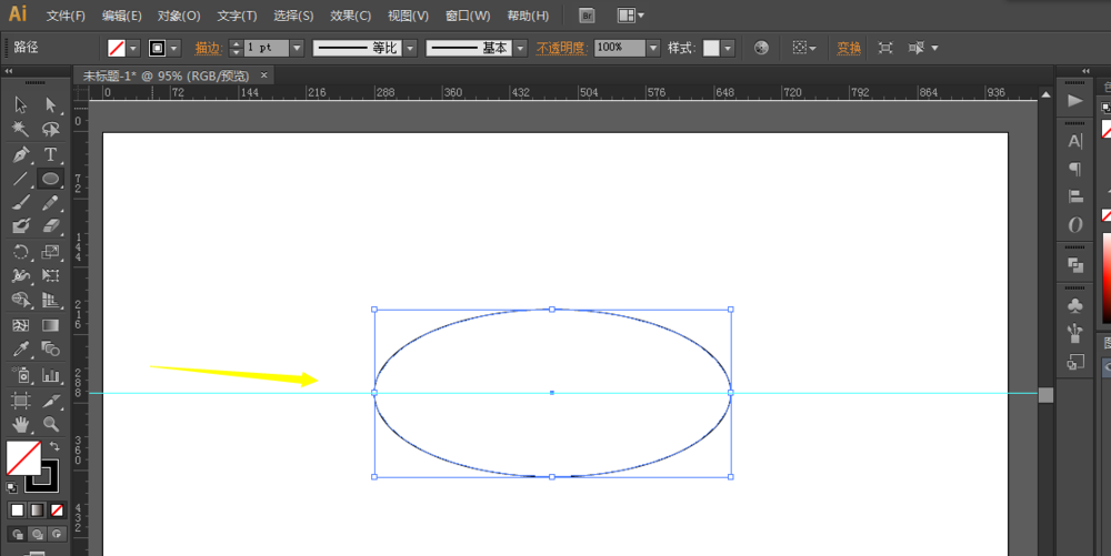 ai手绘一个可爱小雨伞的详细操作步骤