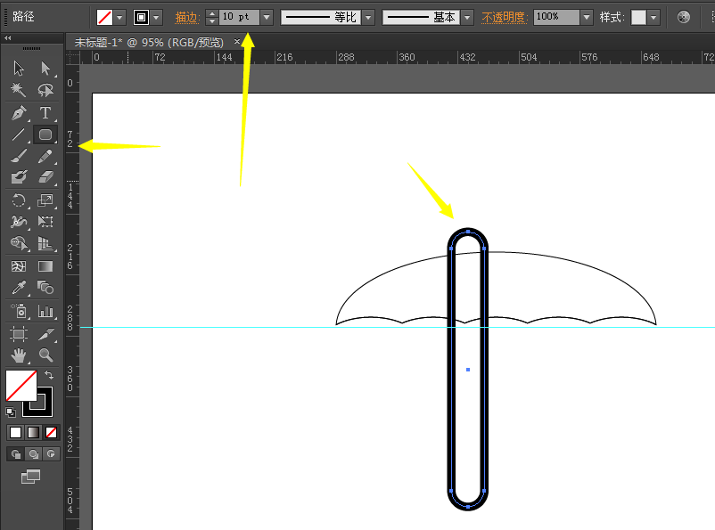 ai手绘一个可爱小雨伞的详细操作步骤