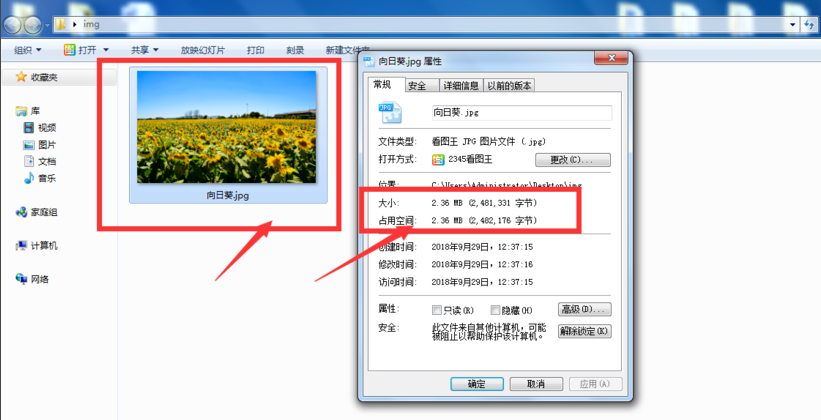 利用fireworks快速调整图片大小的详细操作步骤