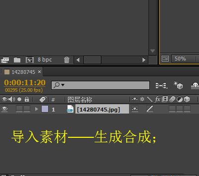 ae制作光圈扩散效果动画的详细操作教程