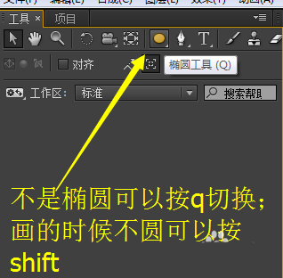 ae制作光圈扩散效果动画的详细操作教程