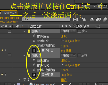 ae制作光圈扩散效果动画的详细操作教程