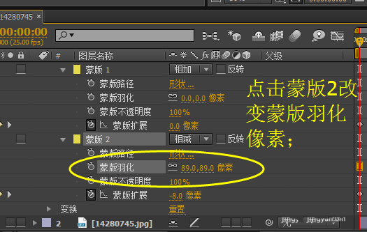 ae制作光圈扩散效果动画的详细操作教程