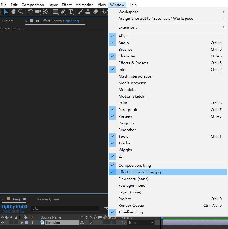 ae迅速抠出图片中树枝图形的具体操作步骤