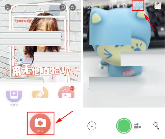 无他相机APP设置延时拍摄的简单方法